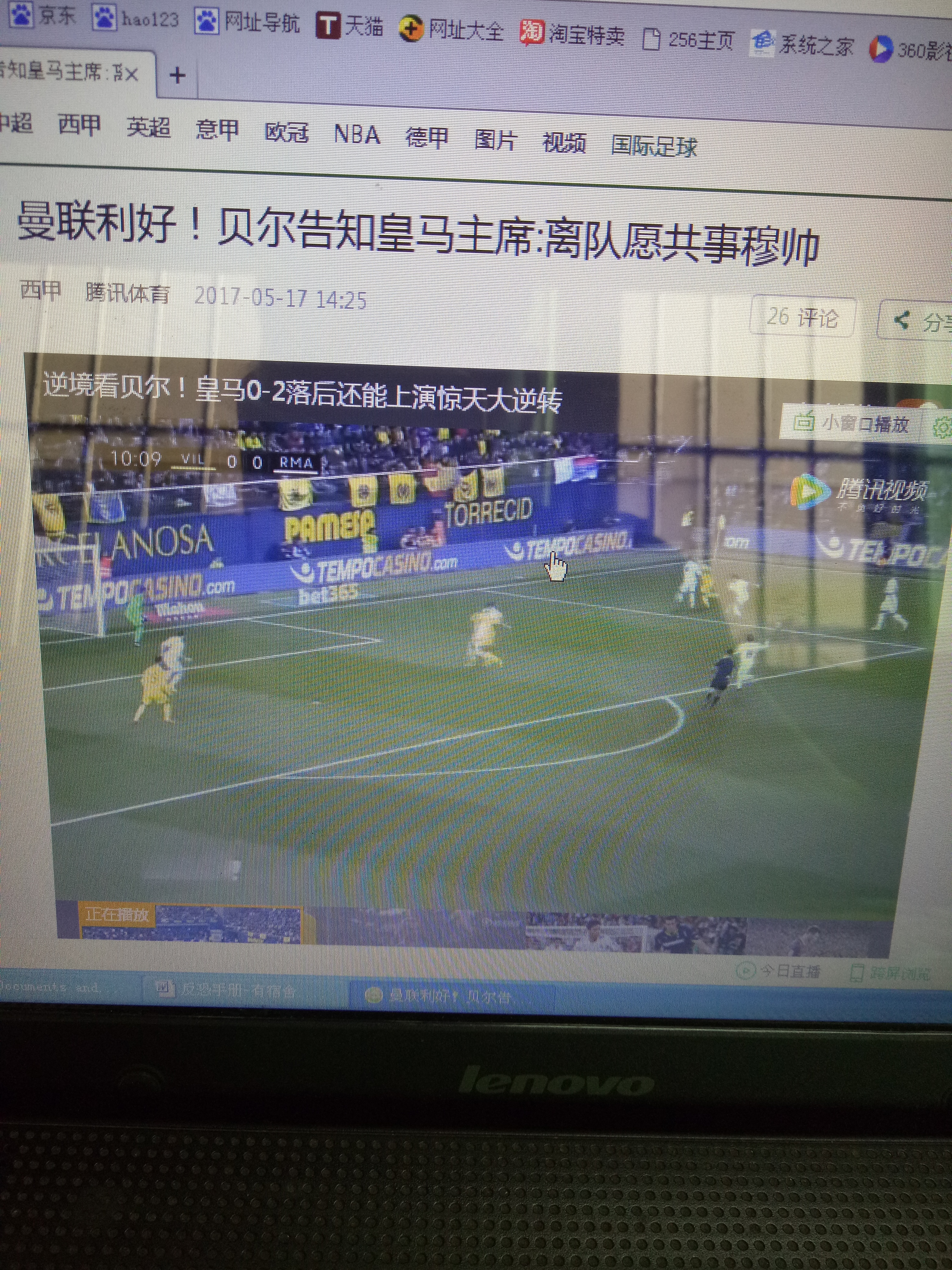 包含瑞典主场战胜爱沙尼亚，卫冕之路任重道远的词条