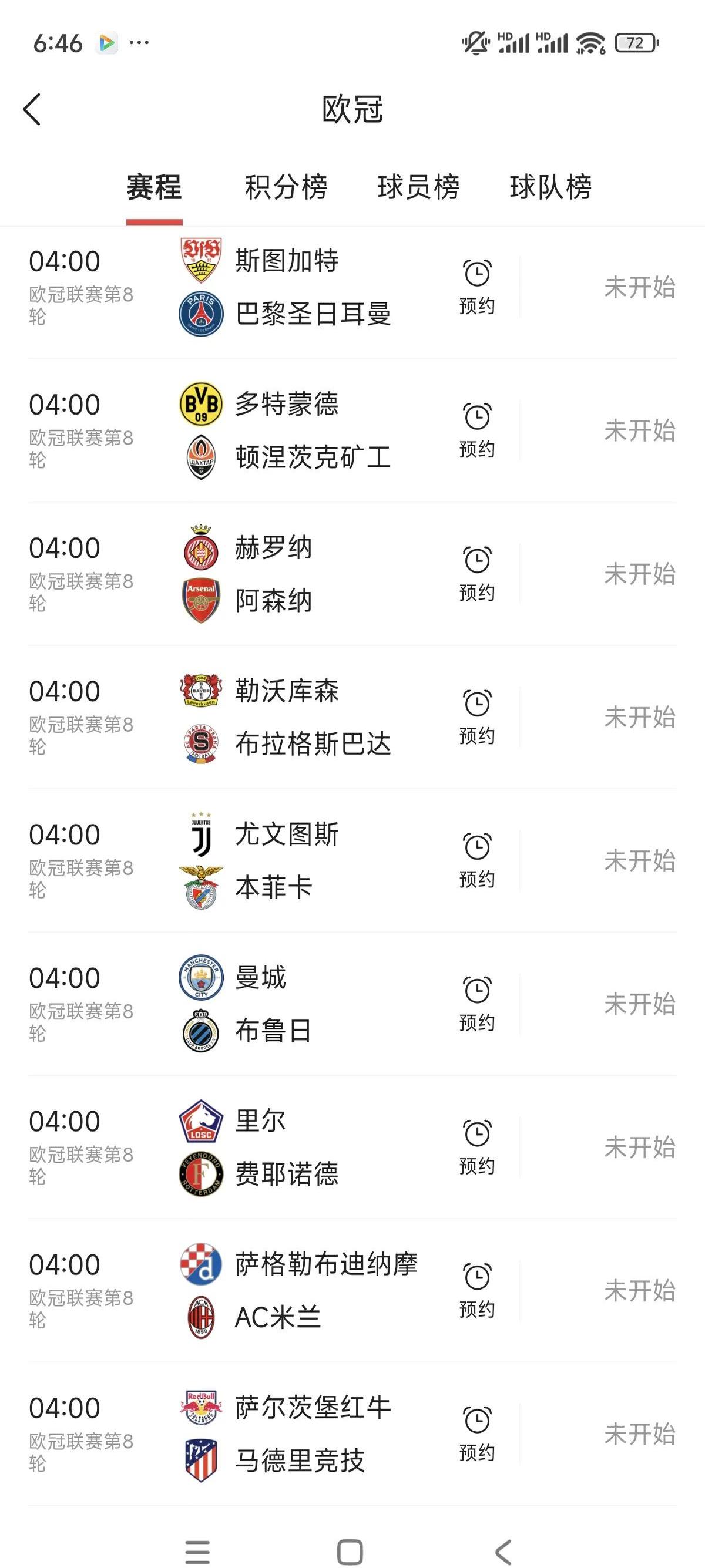 开云体育app-欧预赛赛程调整，部分比赛延期通知球迷的简单介绍