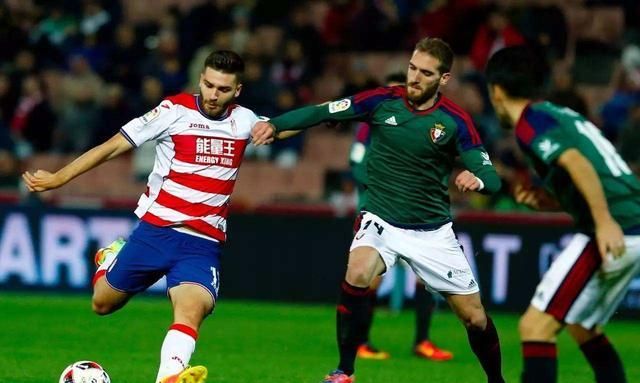 格拉纳达爆冷击败对手，晋级悬念保留的简单介绍