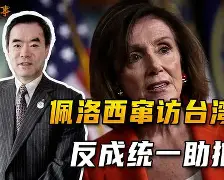 佩纳成!罗克害指为以化金北