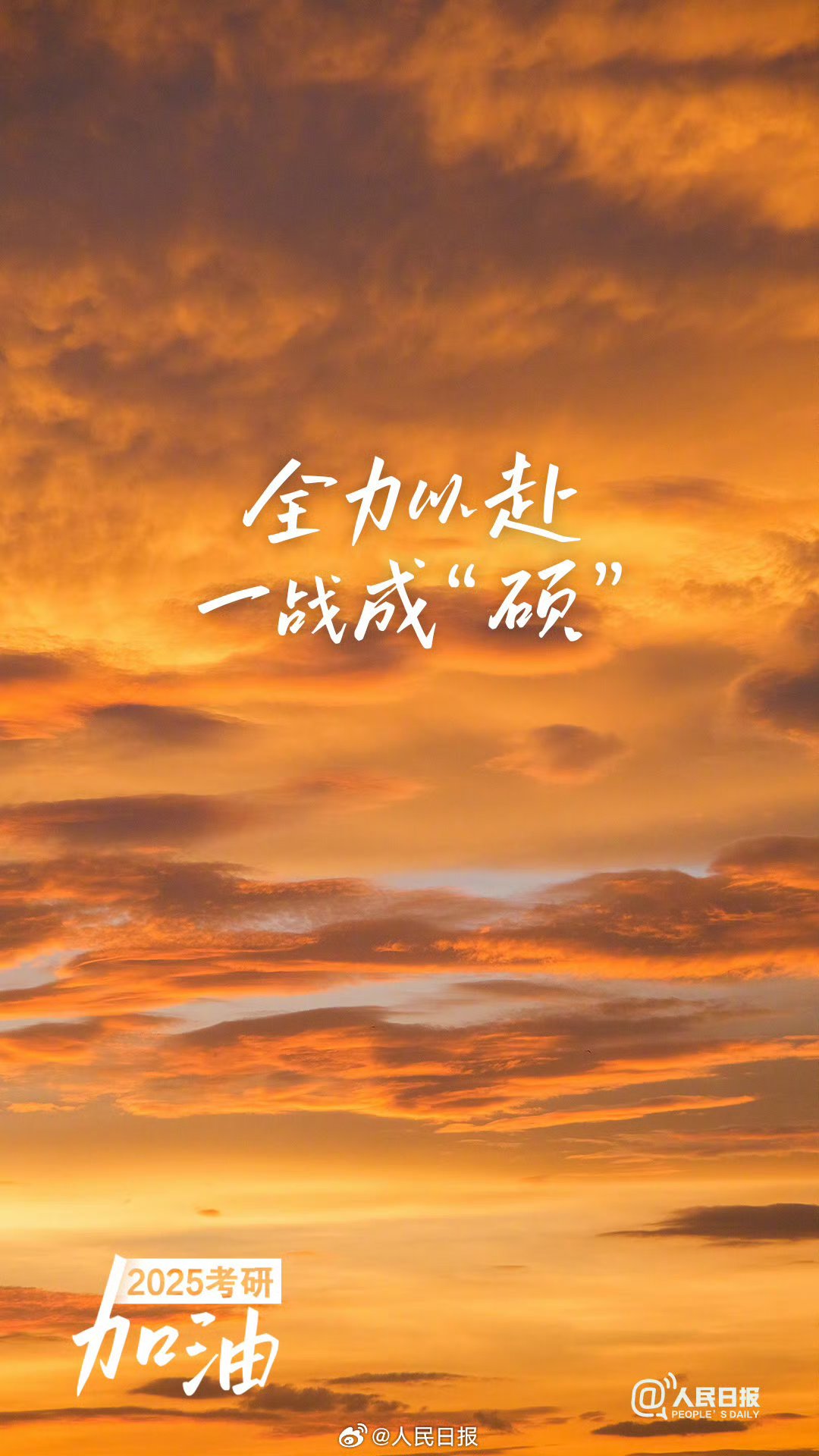 开云体育平台APP-投入比赛全力拼搏，迈向胜利的道路