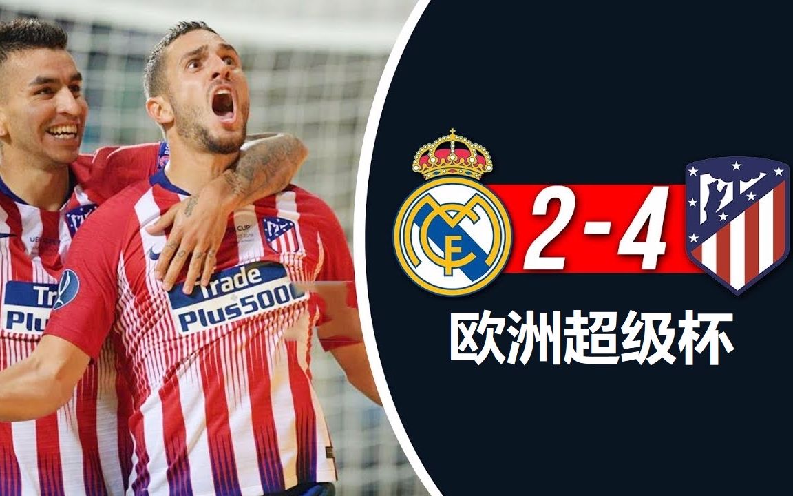 开云体育登录-关于皇马客场告捷，罗德里格斯独中两元的信息