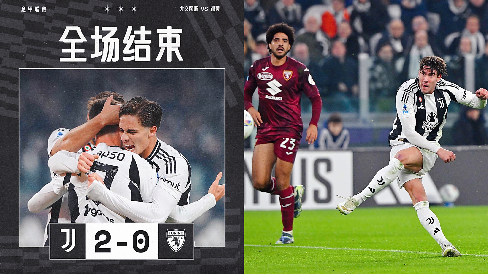 开云APP-包含尤文图斯主场将迎战桑普多利亚挑战的词条