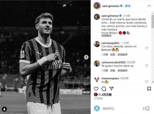 开云体育官方网站-包含AC米兰中场伤愈复出，为球队增添力量的词条