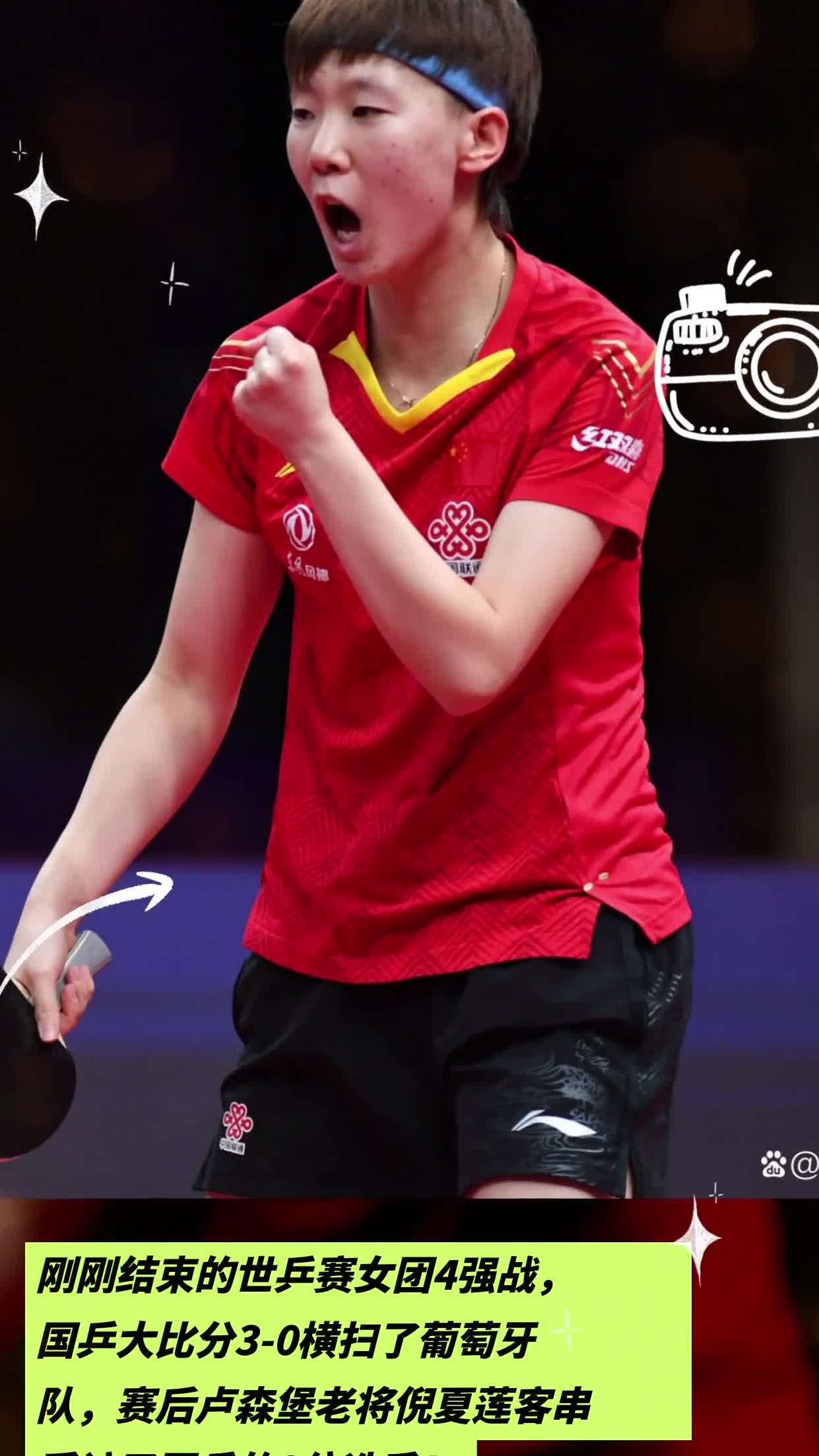 开云体育入口-卢森堡男篮奋勇拼搏，为国而战