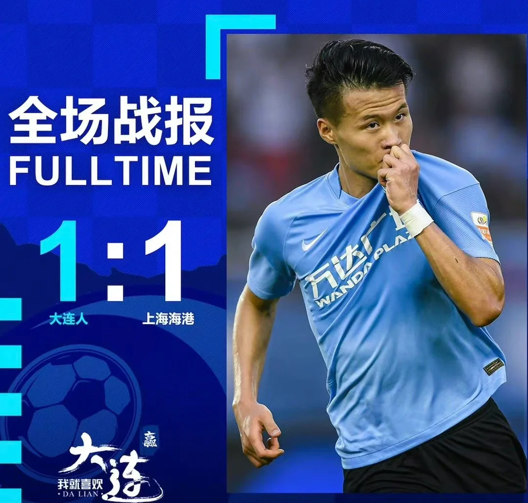 卡昂表现出色，客场战平强队实力有所提升的简单介绍