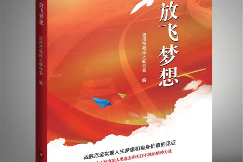 开云体育-关于体育天才放飞梦想，谱写传奇篇章的信息