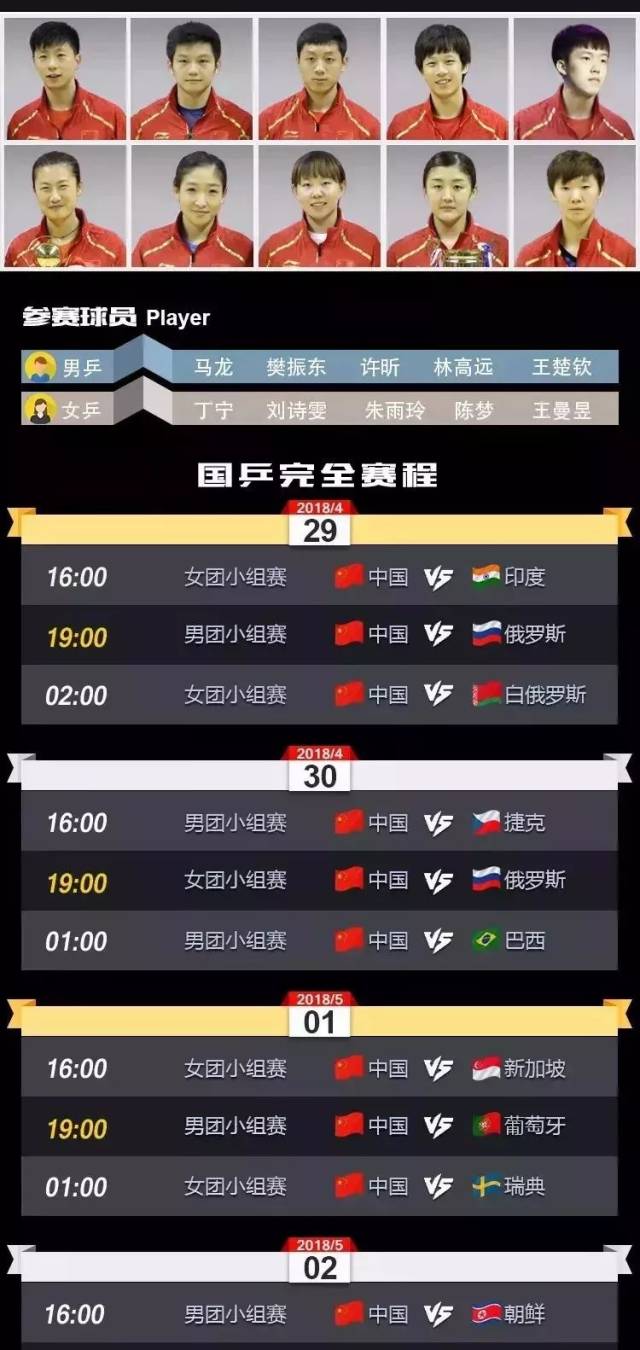 开云体育入口-瑞典队迎来胜利的喜讯