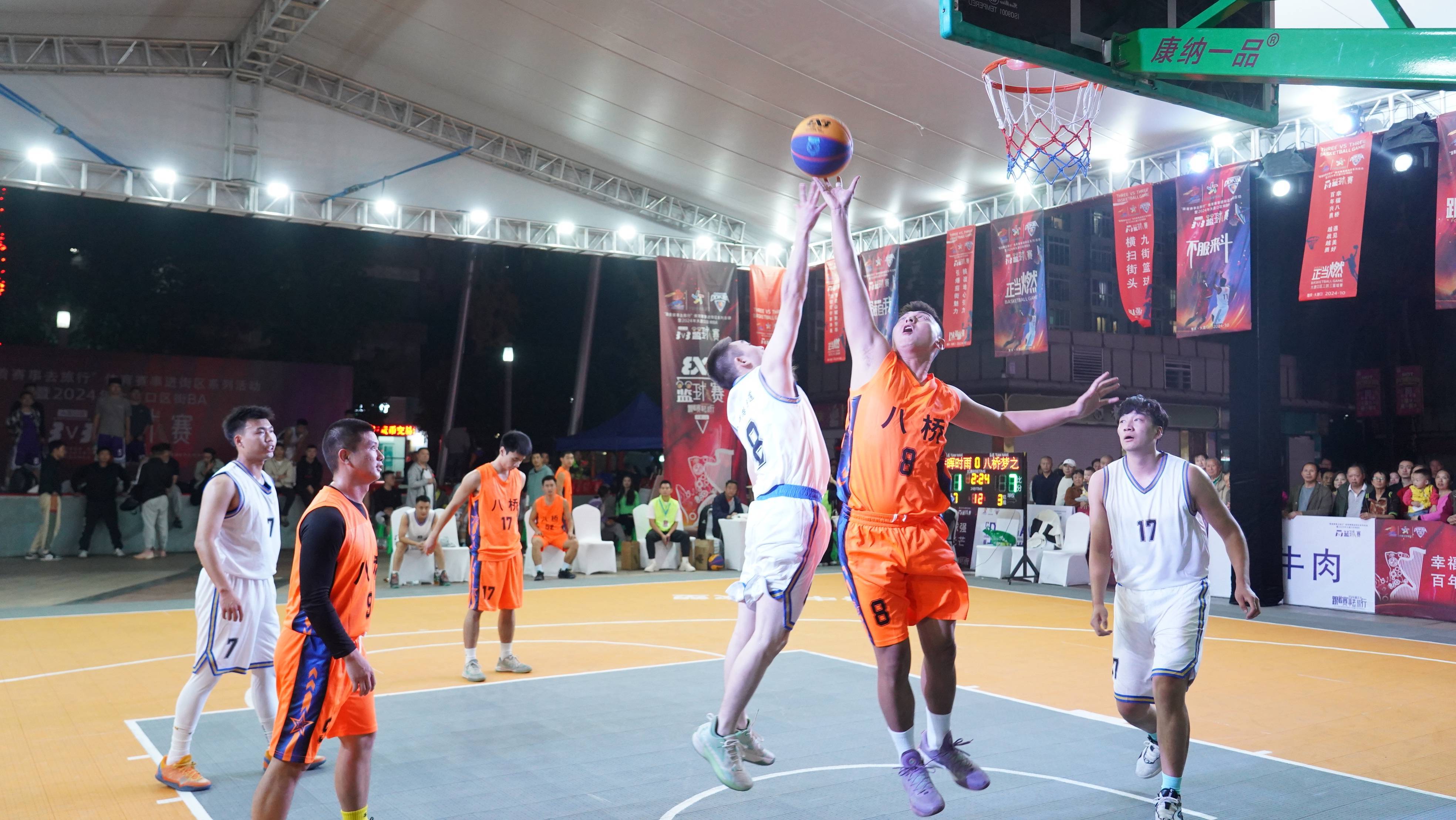 开云官网-篮球赛场上上演精彩纷呈的对决