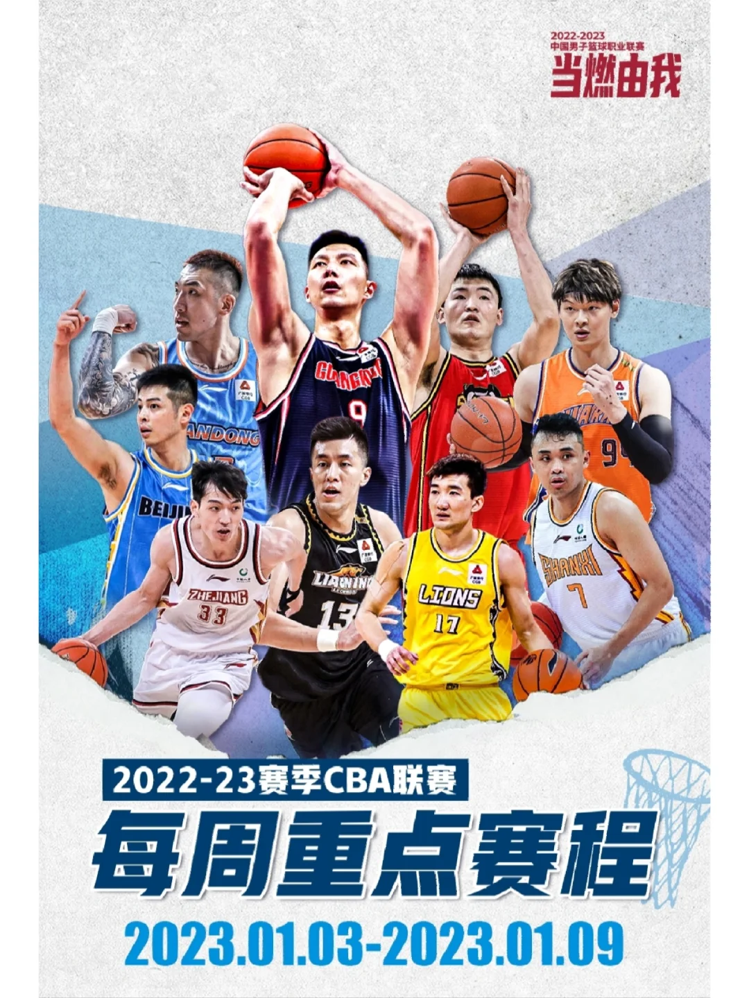 福建队客场失利，需要继续努力追赶积分榜的简单介绍