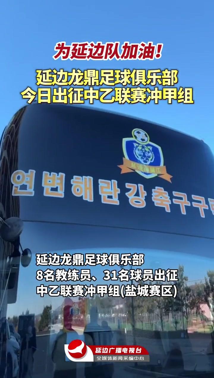 开云体育下载-球队财政状况下降，俱乐部遭受压力的简单介绍