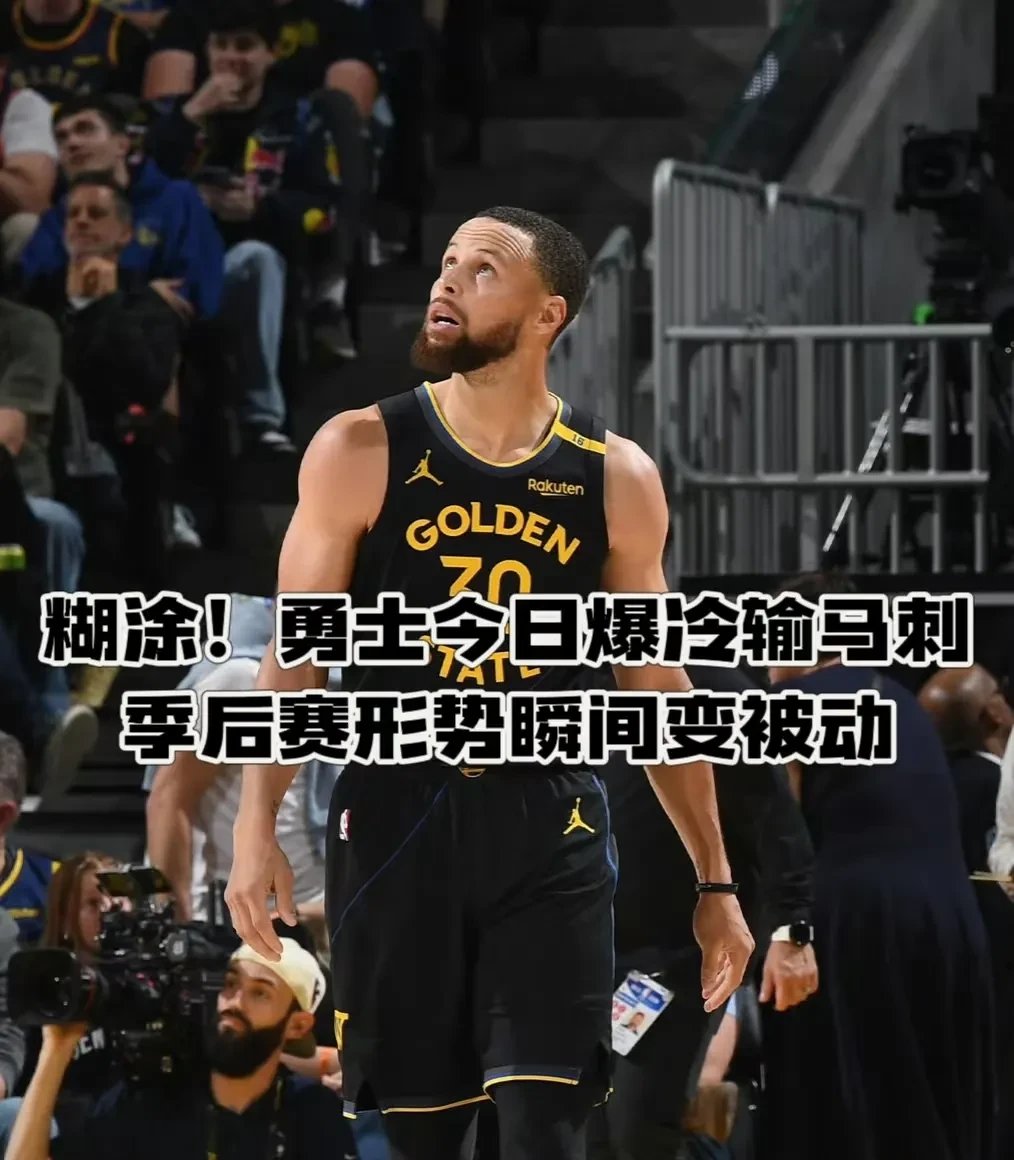 开云体育入口-篮球赛场上出现冲突事件，各队球员须保持冷静