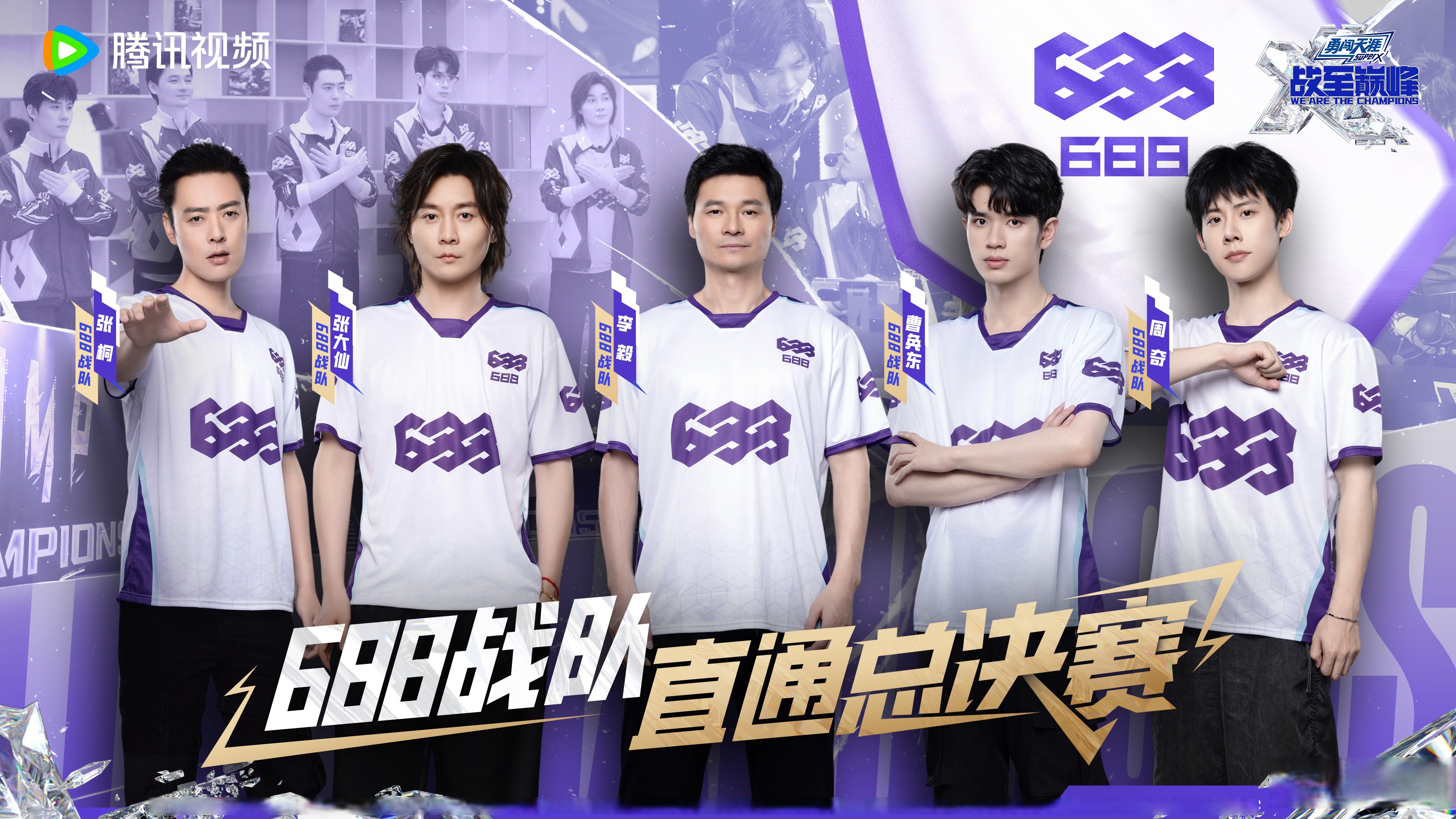 高强度比赛：球员巅峰状态全场发挥