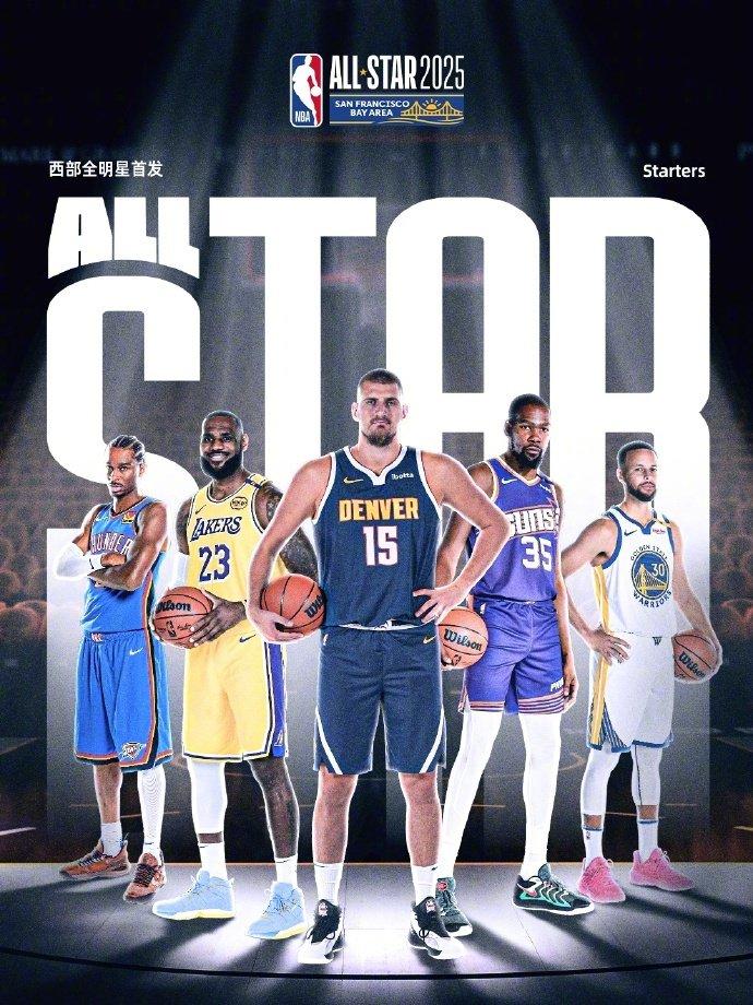 开云平台-全明星赛将至，篮球明星齐聚一堂展现超凡技术