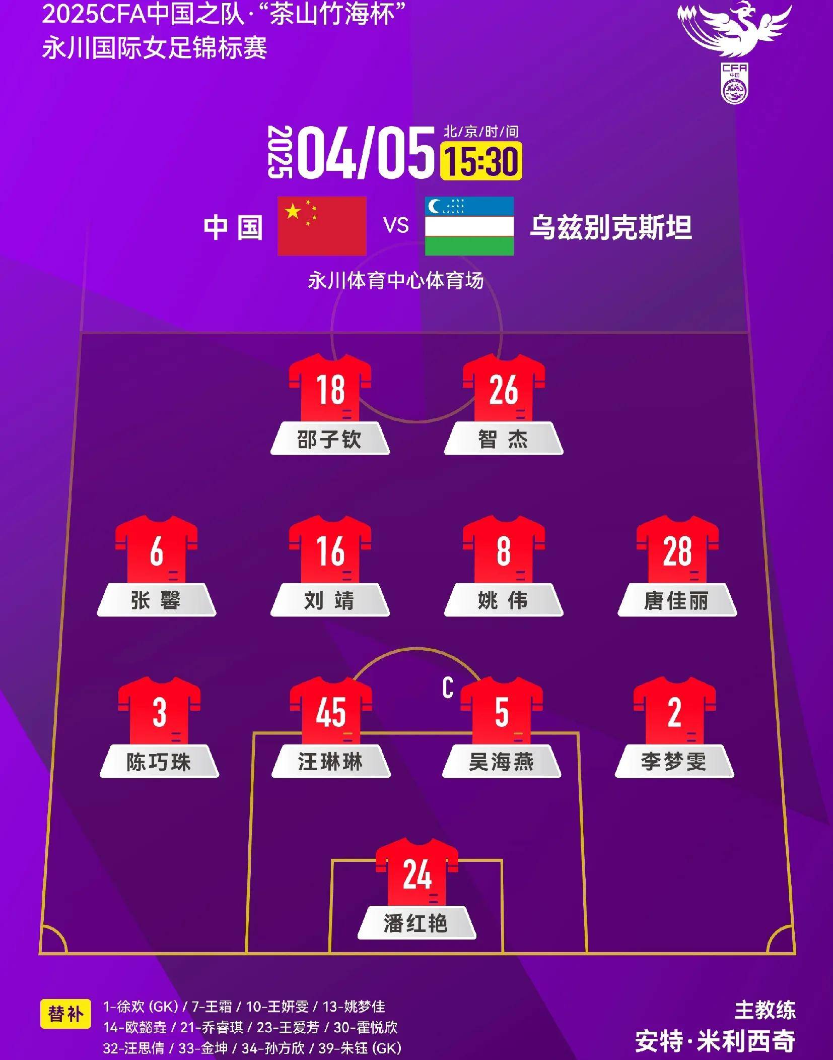 开云体育中国-法甲球队整体实力稳步上升，目标冲顶