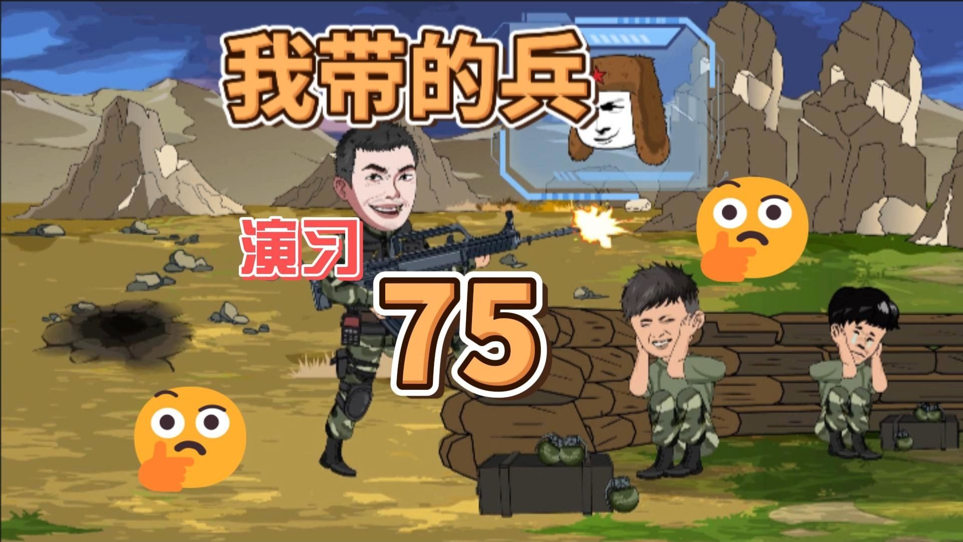 全新的挑战开始，各支队伍随时准备备战