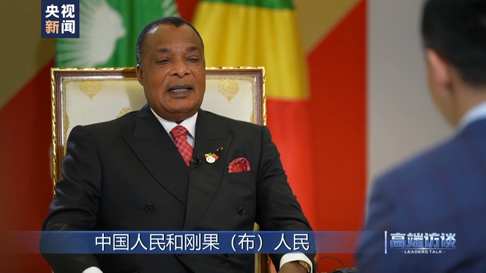 开云体育官方网站-刚果共和国球员被选入国际队