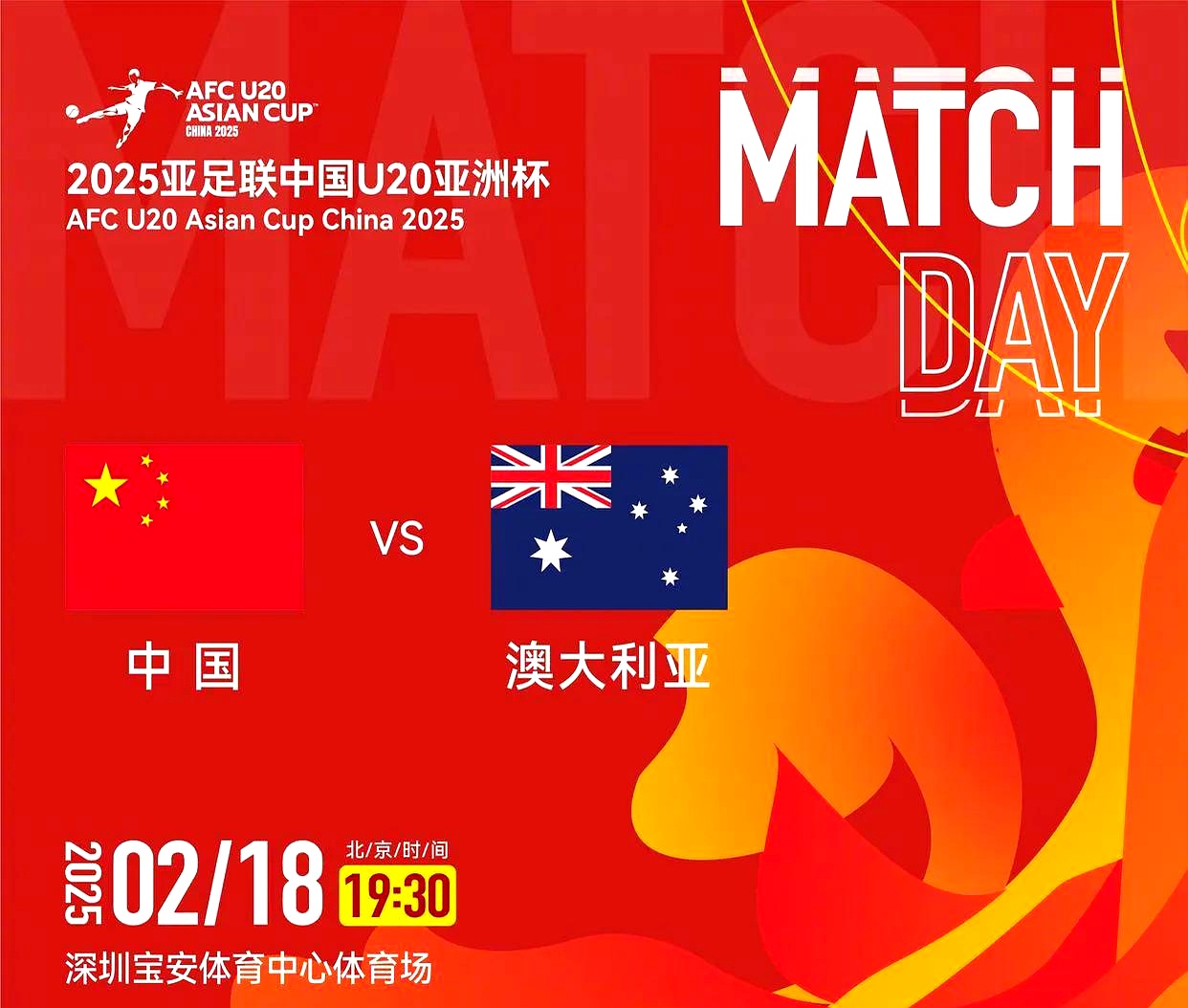 开云官网-关于南亚球队遭遇五连败，晋级前景渺茫的信息