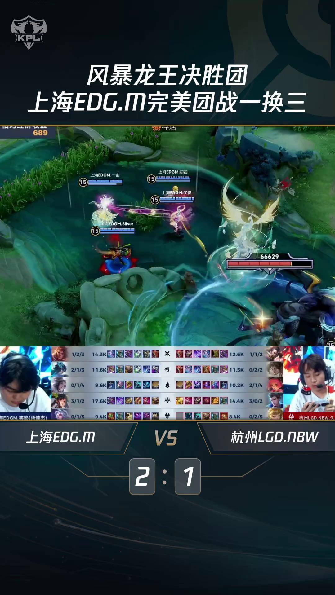 PSG鏖战LGD，Gumayusi拿下关键大龙焦点之战全球总决赛，引爆全场热议的简单介绍