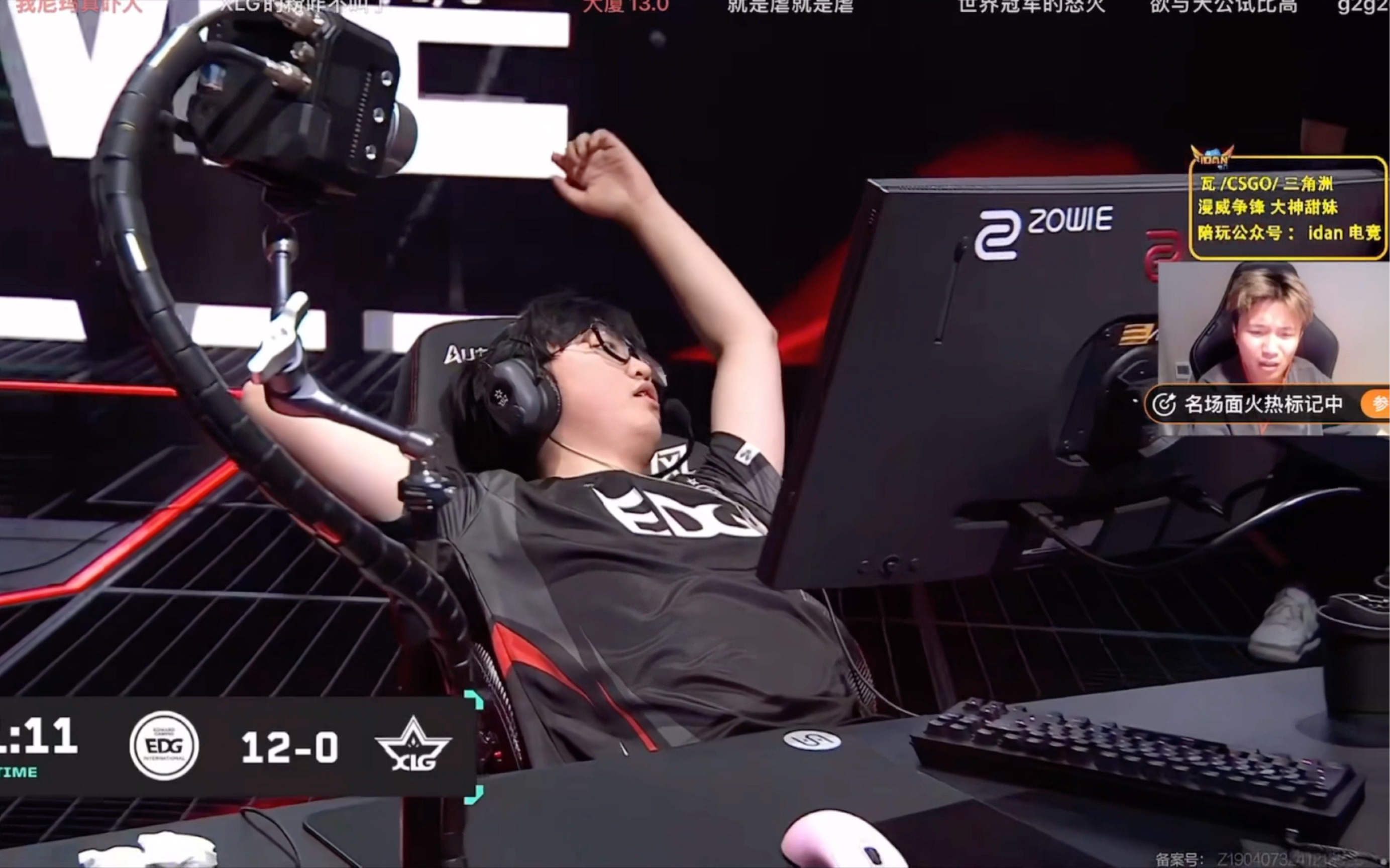 EDG轻取G2，Bin单局斩获MVP宿敌对决淘汰赛，让粉丝疯狂欢呼