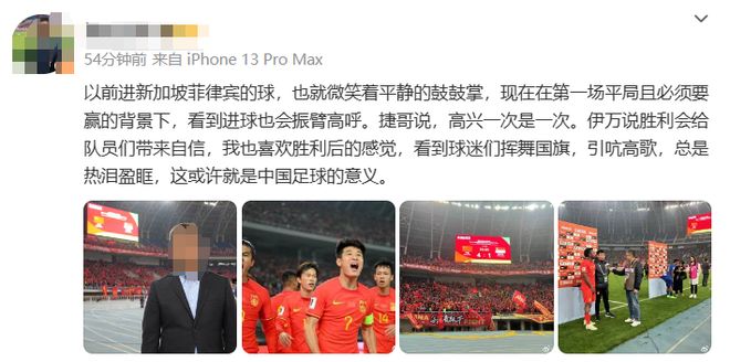 热泪盈眶的对决，逐鹿最终荣耀至胜者的简单介绍