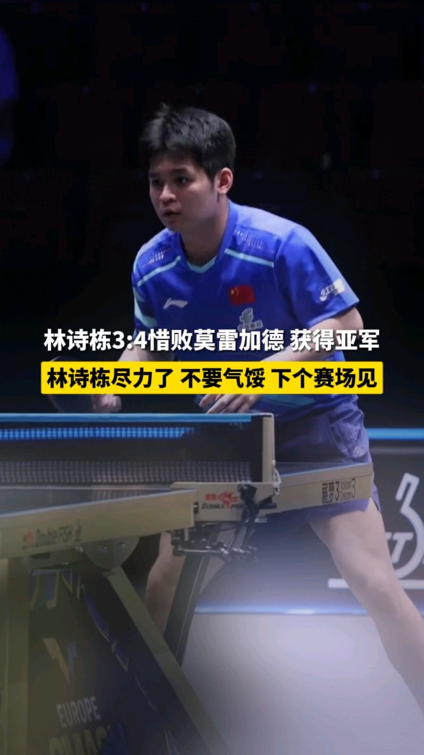 广西队客场惜败，球员表示不会气馁