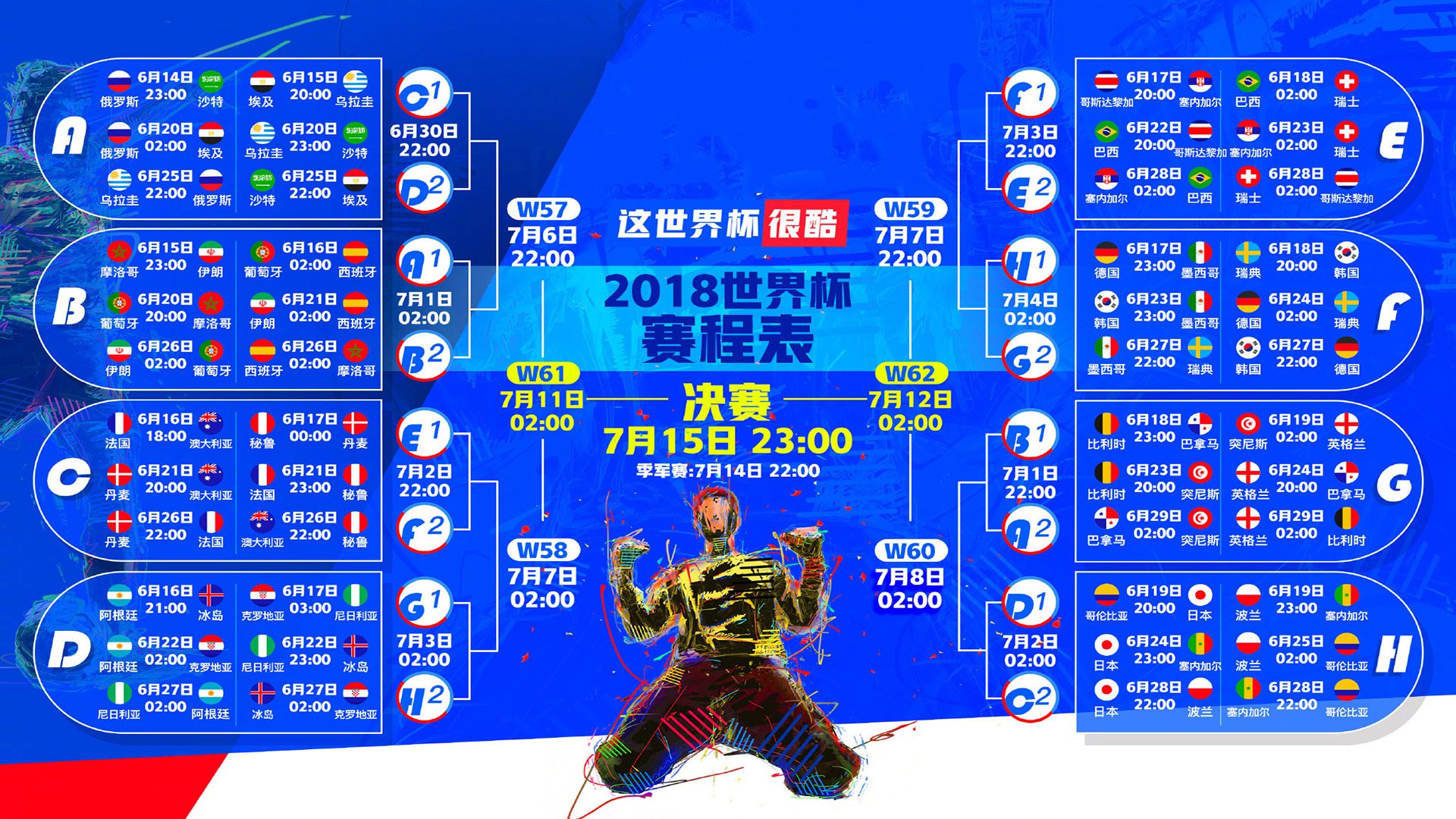 开云体育下载-孤星耀世，当喀麦隆的铁血撞碎保加利亚的玫瑰，布罗佐维奇用一场独舞定义2026世界杯的唯一性